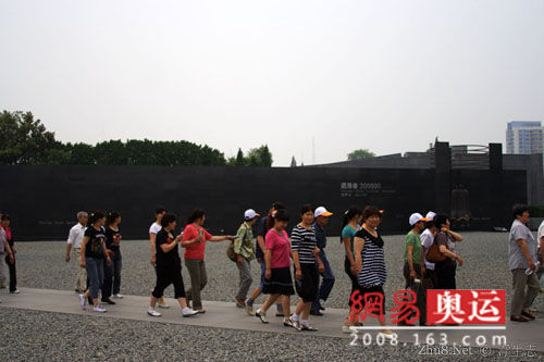南京大屠杀遇难同胞纪念馆